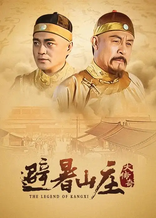 金牌影院悬疑电影