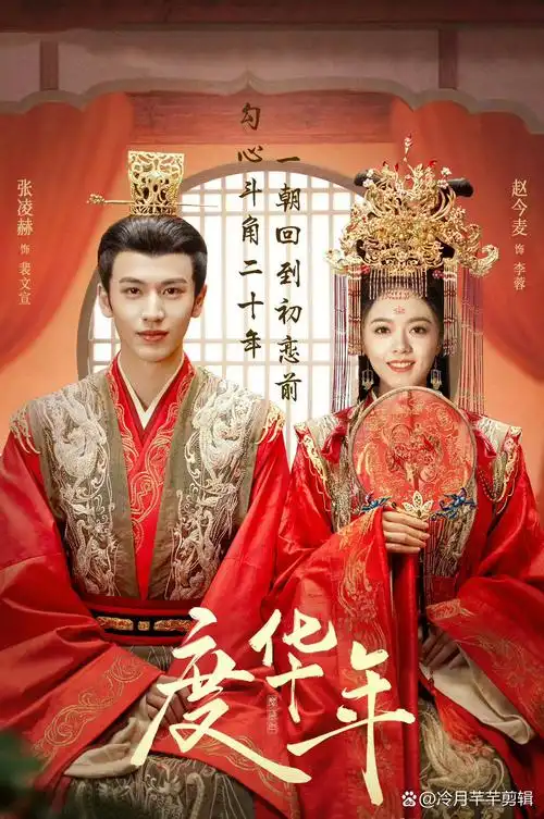 金牌影院国产电视剧